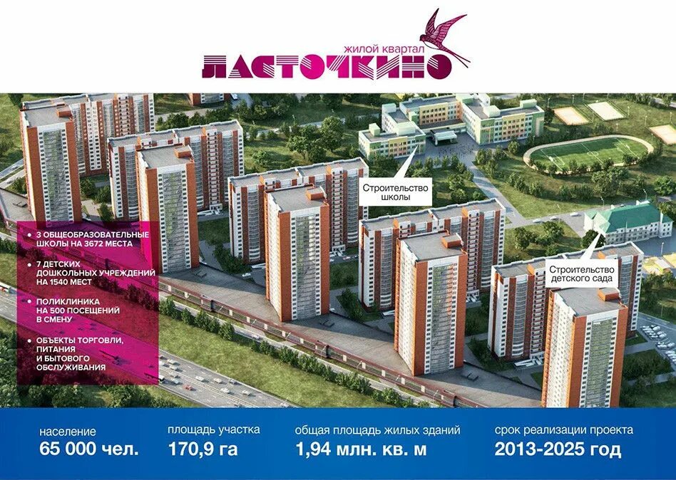 Г воронеж ул острогожская д