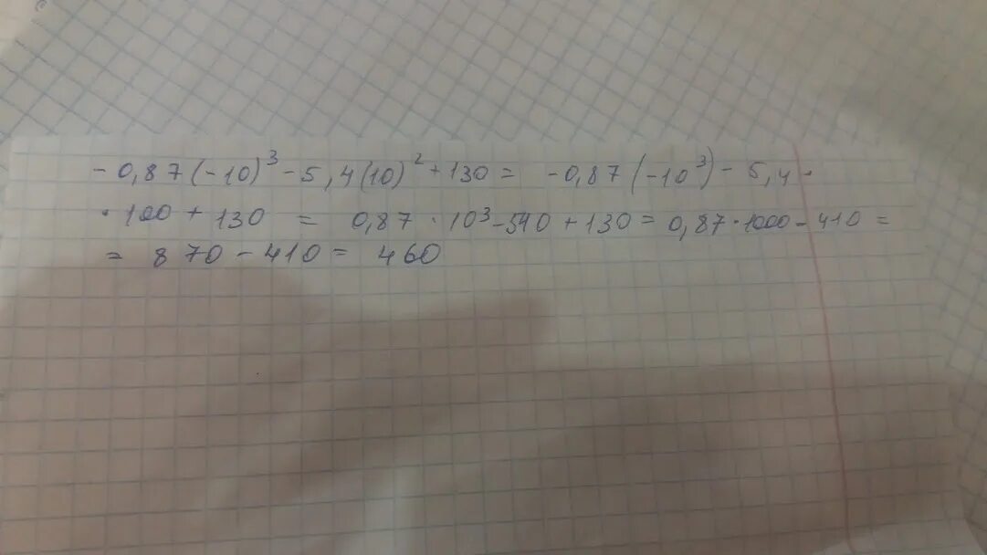 (0.01)^2/10^-1×10^3. (-10,5)*0,4. ( 2 ⋅ 1 0 −3 ) 2 ⋅ ( 4 , 5 ⋅ 1 0 5 ) .. (2⋅10) 2 ⋅(−8,5)⋅10 −3. 0 87 10 3