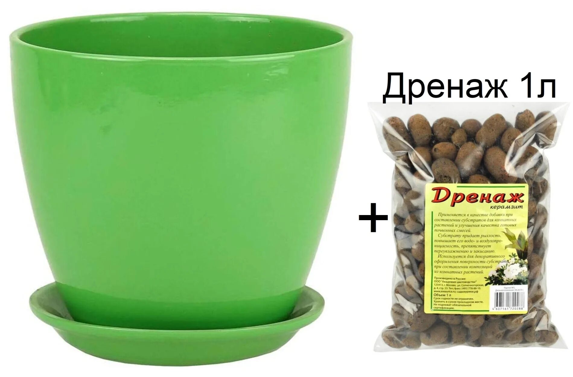 Дренаж для комнатных растений что использовать. Дренаж для комнатных растений керамзит. Цикламен на керамзите. Дренаж керамзитовый "царица цветов" 2л. Дренаж для комнатных растений что использовать.