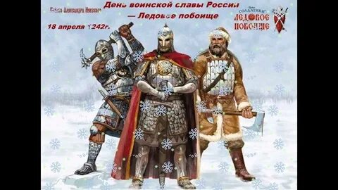 5 дней русский