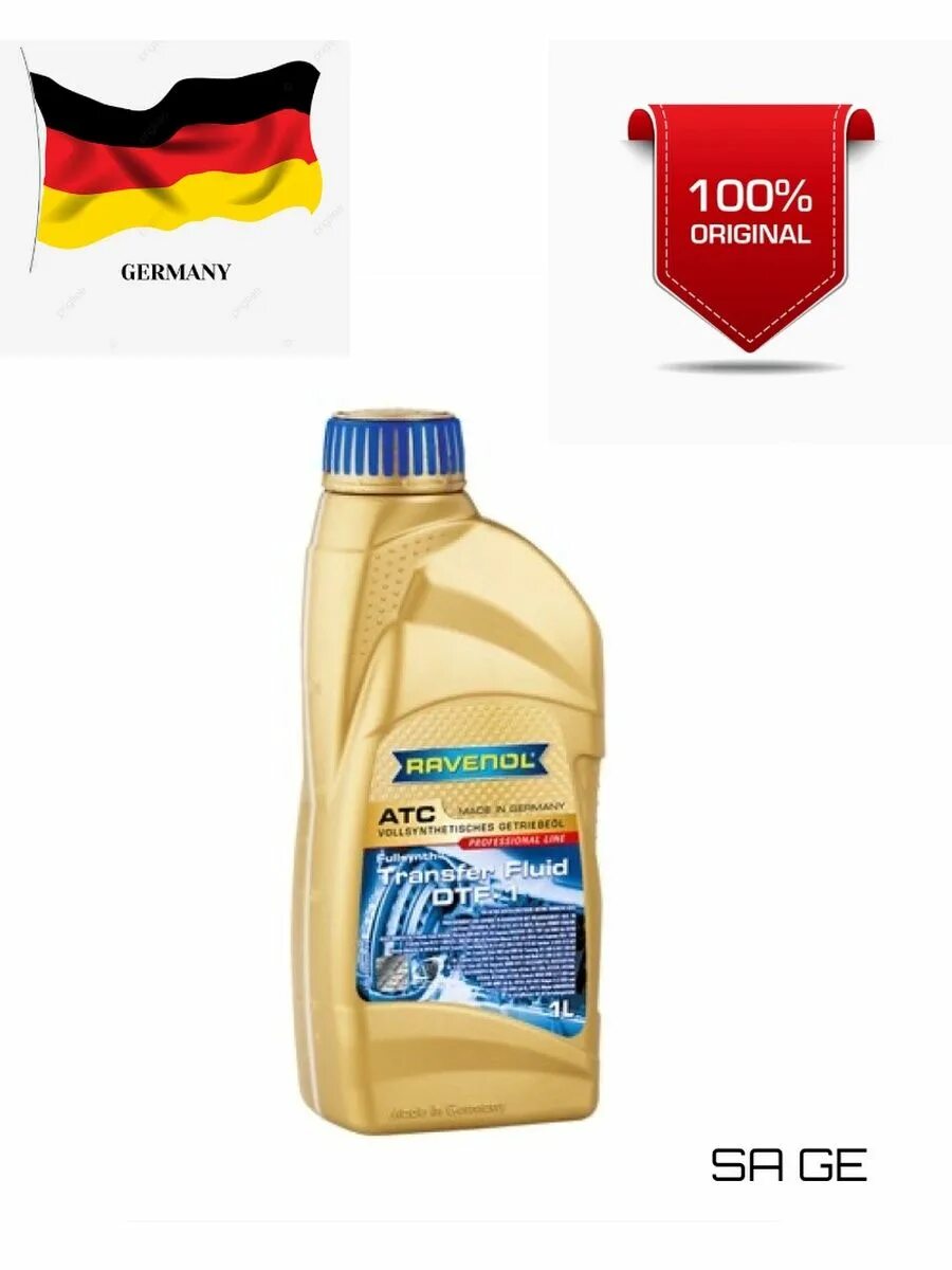 Ravenol transfer fluid dtf. Ravenol transfer fluid dtf