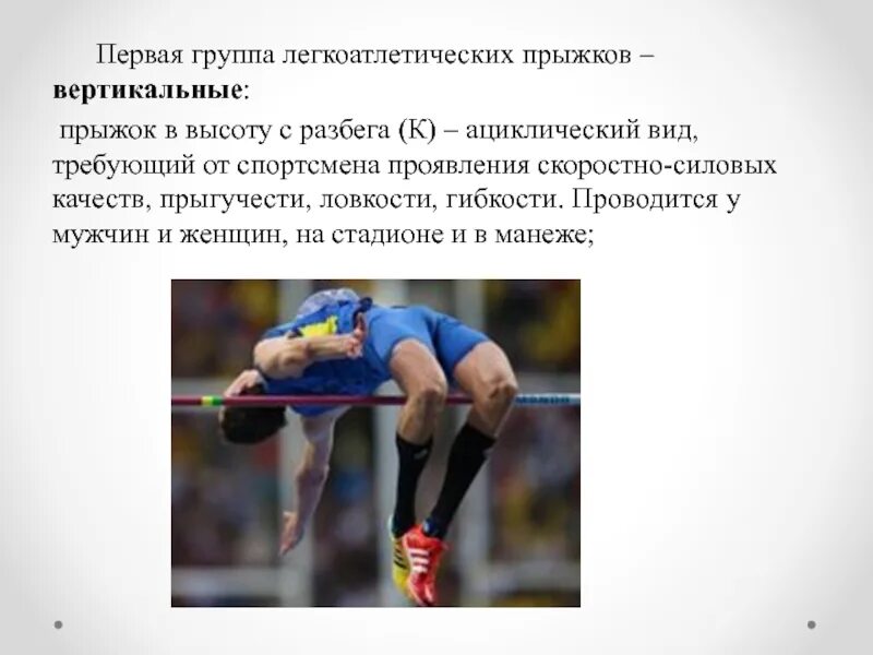 циклические упражнения примеры. занятия циклическими видами спорта. развитие выносливости. совершенствование выносливости. циклические виды упражнений.