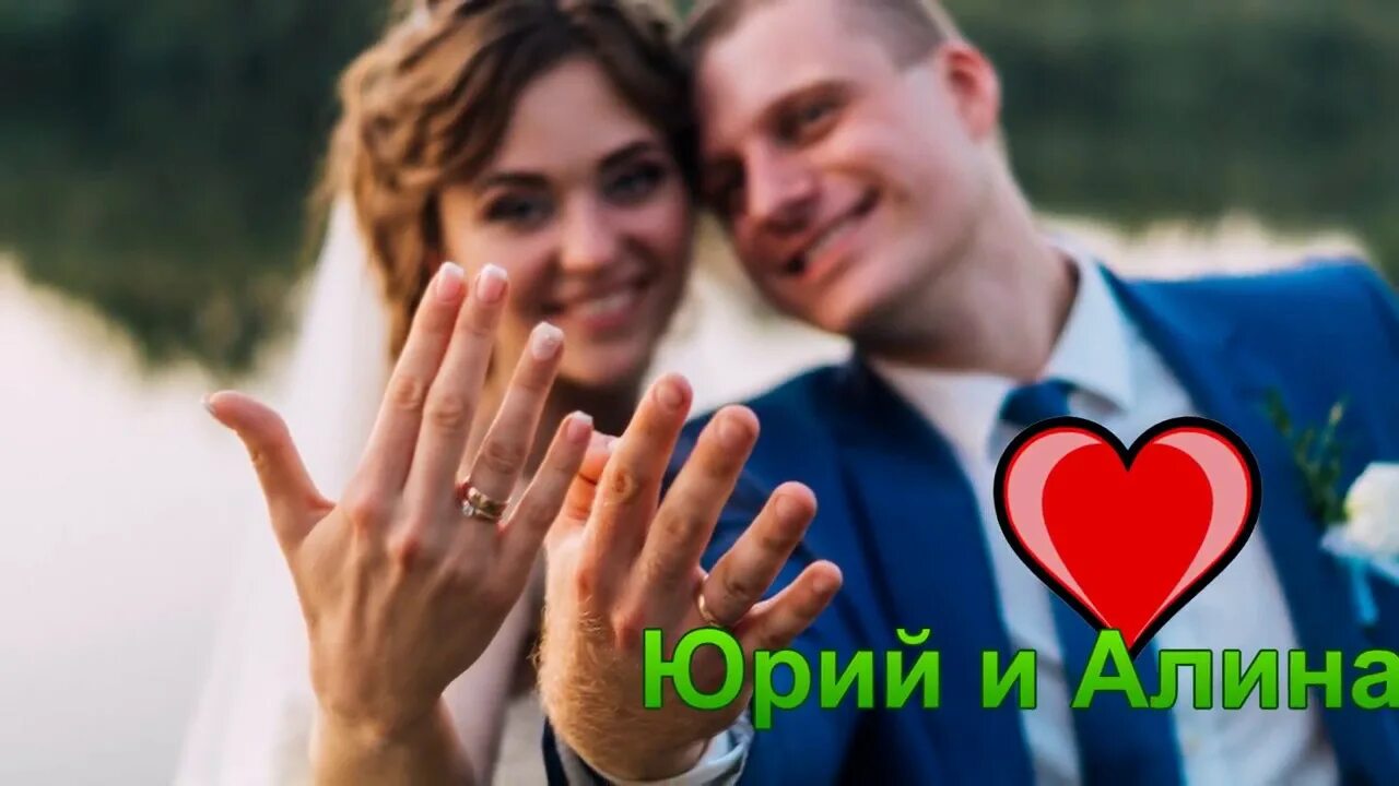 Родители алины и юры на семейном
