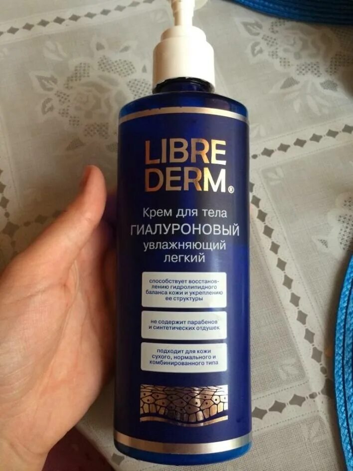 Либридерм для ног 4 в 1. Либридерм гиалуроновый крем для тела увлажняющий 200 мл. Крем гиалуроновый увлажняющий либридерм. Крема для тела librederm. Крема для тела librederm.