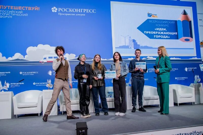 Идеи преображающие города логотип. Конкурс идеи преображающие города. Идеи преображающие города диплом. Конкурс идеи преображающие города 2021. Идеи преображающие города 2021.