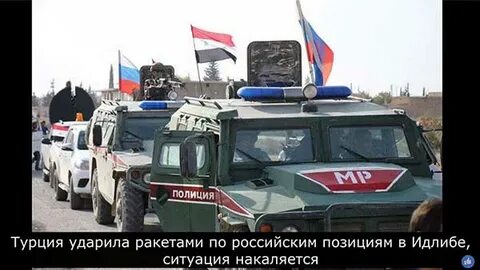 Обстановка накаляется