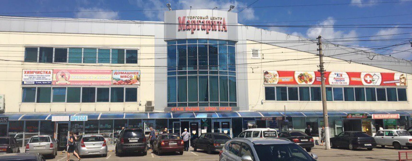 Ул. Строительный рынок на фрунзе тула. Тц наш дом тула. Торговый центр на фрунзе тула. Строительный рынок фрунзе.