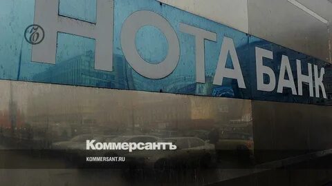 Банки мнение