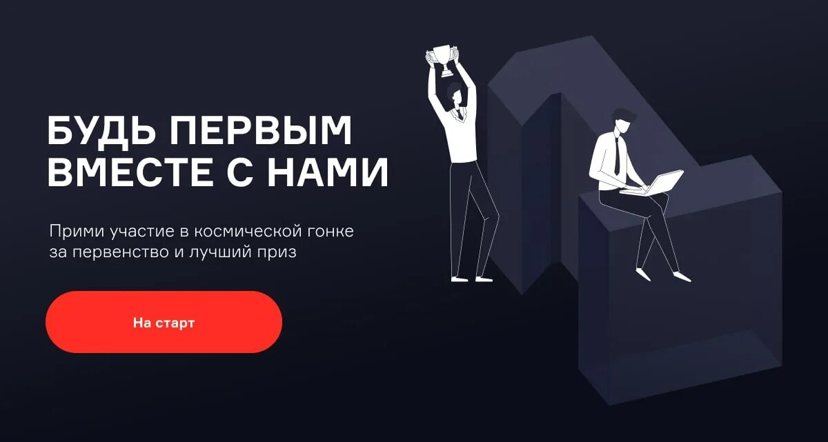 Студия переуступок