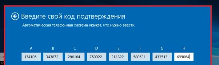 Window введите код. Window введите код. Window введите код. Windows заблокирован вирус. Активация виндовс 7.