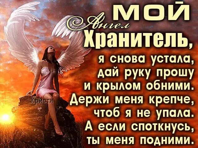 Обнимем этот мир крылья текст