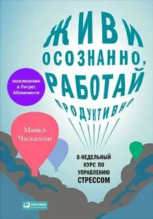 Недельные курсы
