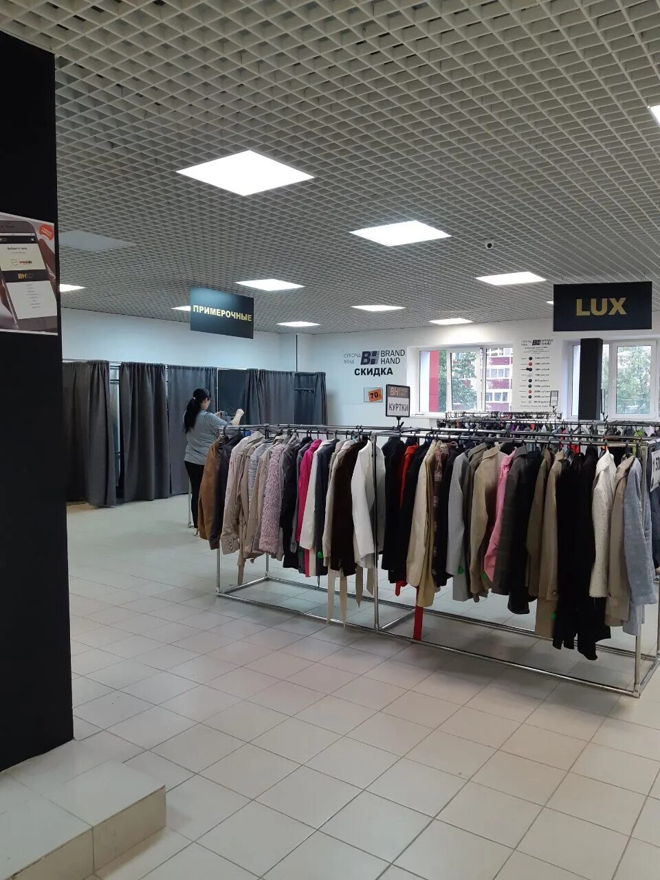 Секонд хенд нижний новгород новая эра. Бренд хенд нижний. Скидки в бренд хенд нижний новгород. Бренд хенд нижний новгород новая эра. Секонд хенд нижний тагил вагонка.