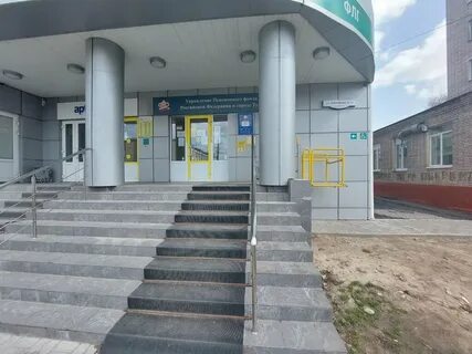 Пенсионный фонд тула