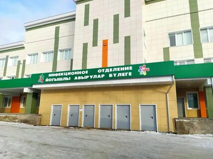 Как доехать до инфекционной