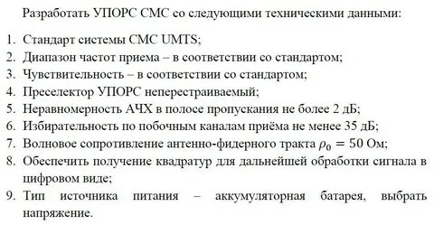 Связь курсовой