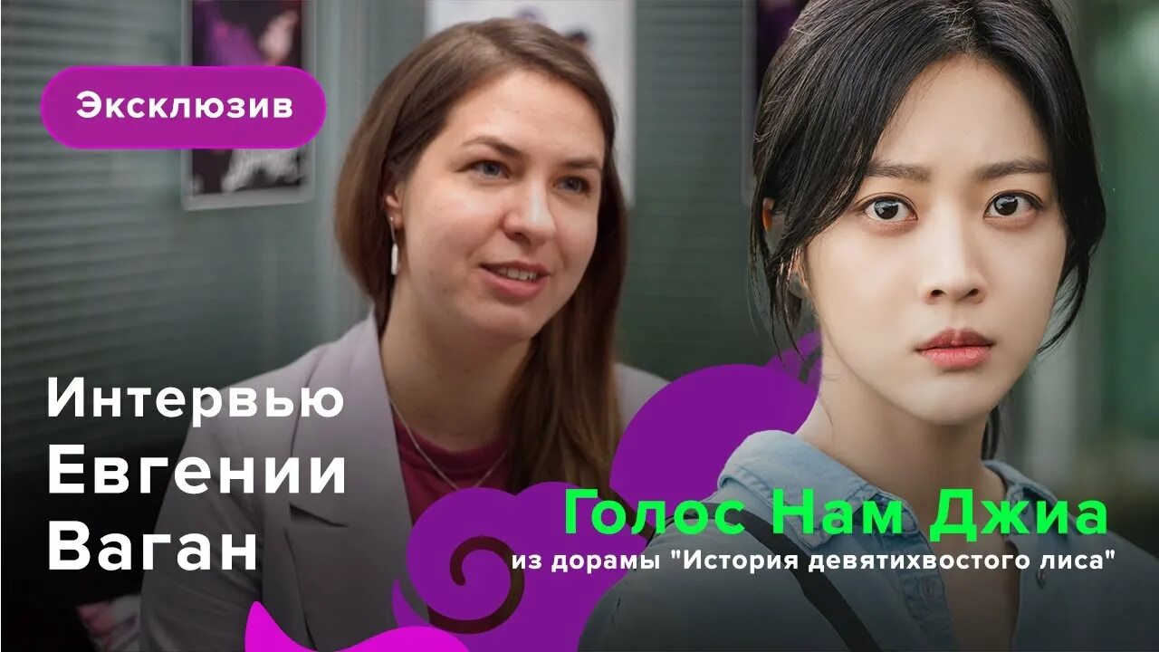 История девятихвостого лиса тв3. История девятихвостого лиса дорама тв3. история девятихвостого лиса. дорама история девятихвостого почему лиса ли ён не узнал нам джиа. история девятихвостого лиса кадры из дорамы.