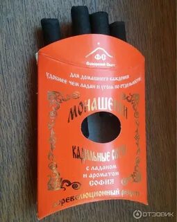 Свечи с ладаном