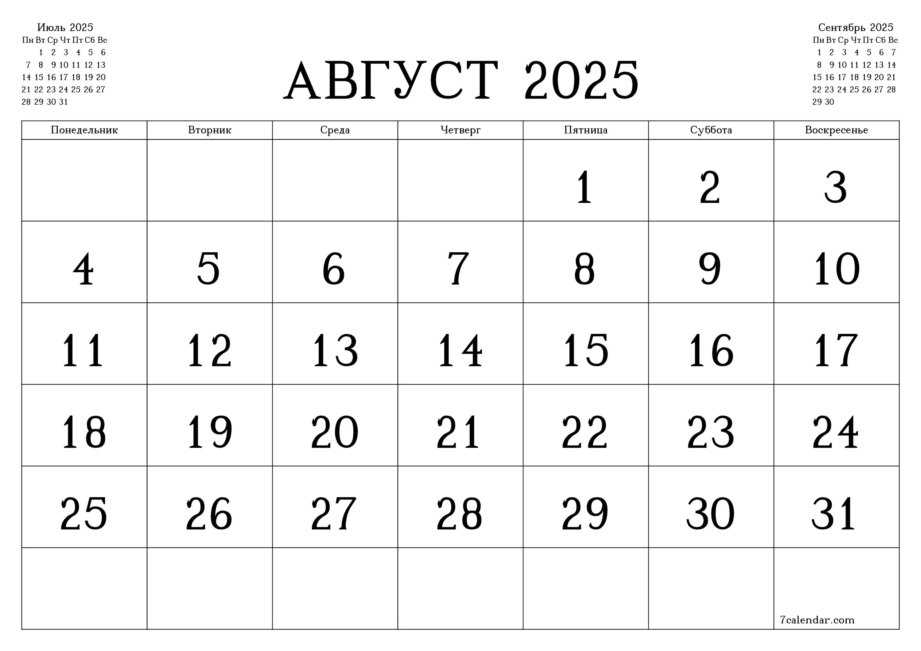 Календарь на весну 2024 года. Календарь июль 2022. Календарь на октябрь 2022 года. Календарь октябрь 2021. Календарь на октябрь 2021г.