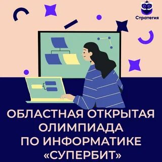Стратегия 48 регистрация