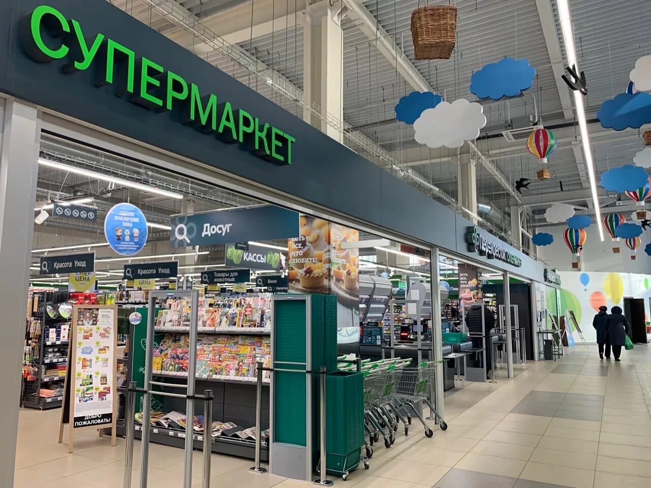 Магазин чеснок. Масло льняное с чесноком. Чеснок дискаунтер магазин тверь. Брянск ул шоссейная 10. Балашиха дзержинский микрорайон.