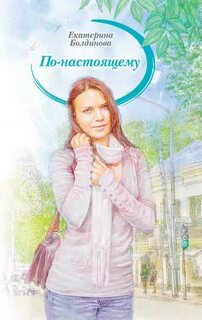 Книги проза лучшая