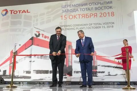Тотал москва