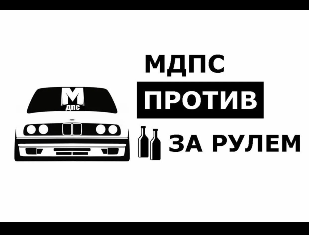 Мдпс. Местоположение дпс. картинки мдпс. местоположение дпс мдпс.