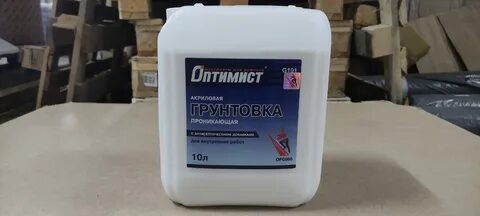 Грунтовка 101
