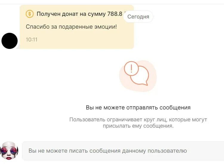 пиши возможно сообщение. мемы про путешествия. напиши мне смс. шутки про путешествия во времени. пиши возможно сообщение.