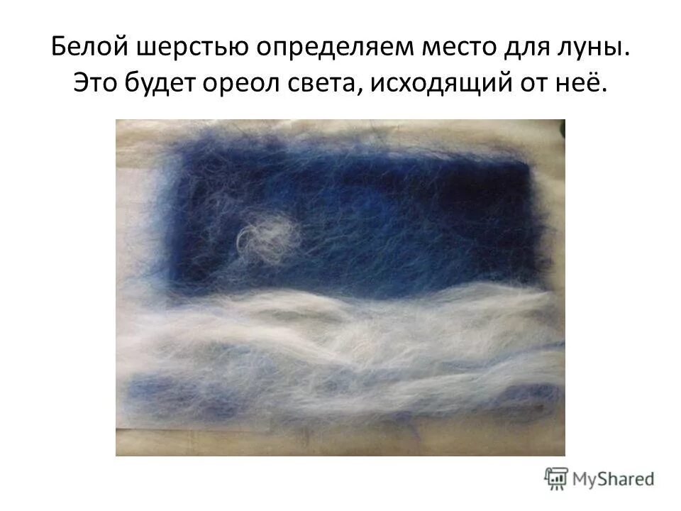 Шерсть натуральная шерсть отличия. Как отличить шерстяную. Шерстяное волокно. Как отличить шерстяную. Шерстяные ткани виды.