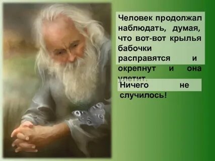 Продолжить следить