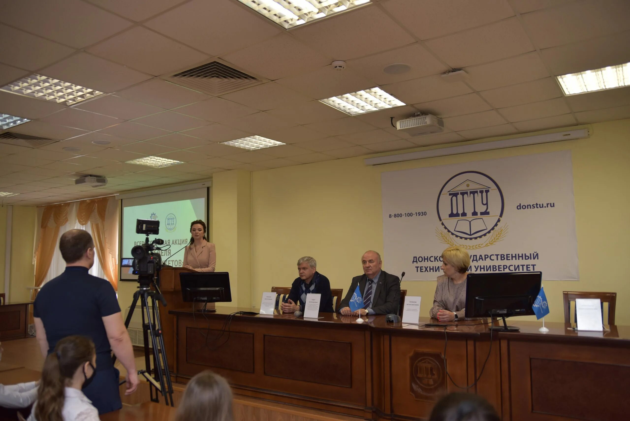 Институт управления бизнеса и права ростов-на-дону. Саязи с общественностбю вуз. Аудитория дгту. Дгту аудитории. Лекционные аудитории дгту.