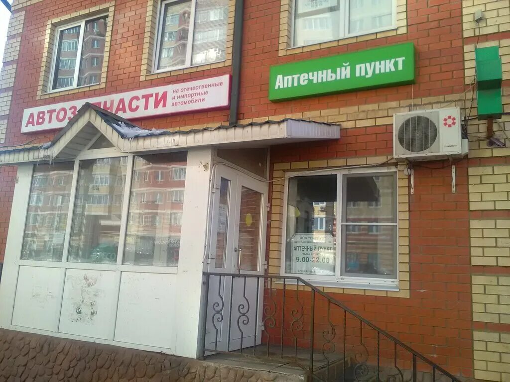 Invitro, medical lab, Russia, Domodedovo, Central’ny Microdistrict, Kirova Stree