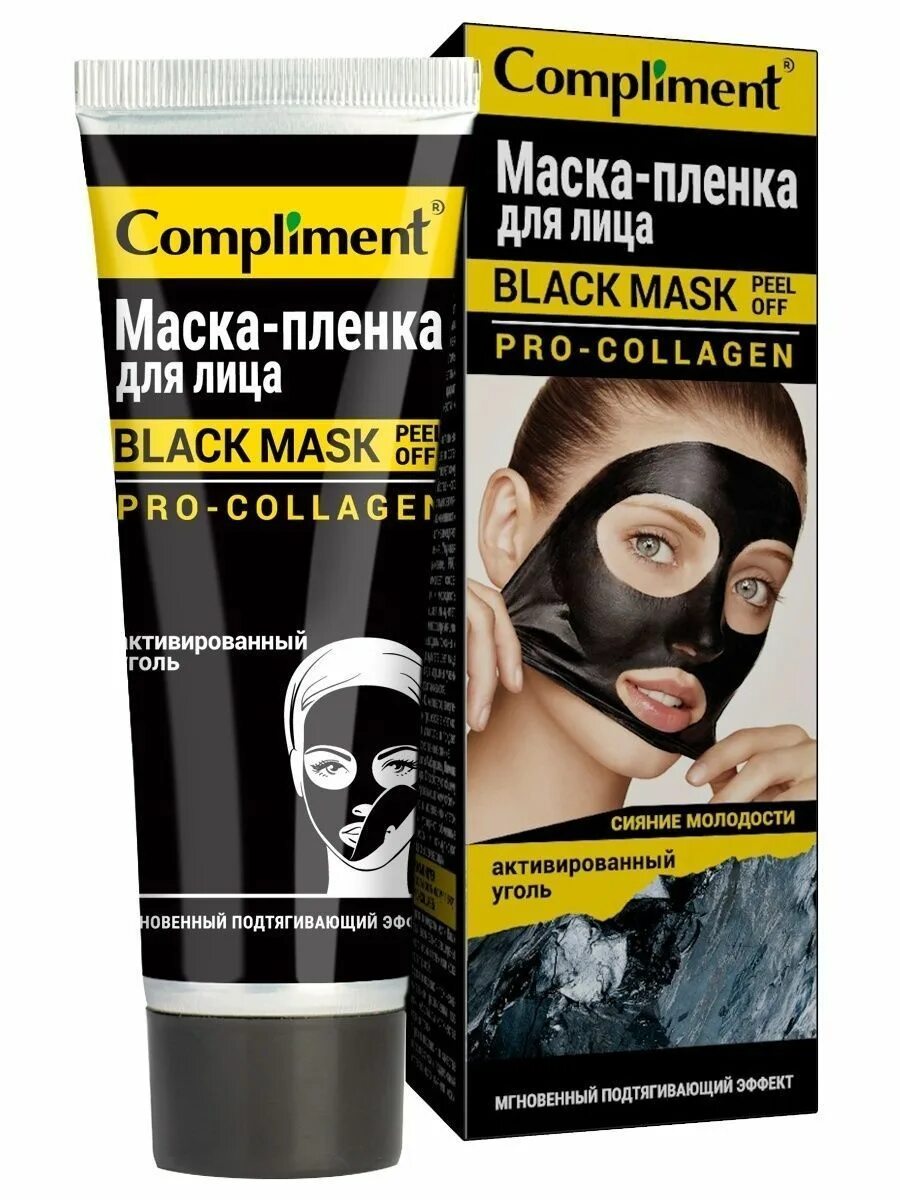 Black mask маска пленка для лица pro-collagen 80мл. Compliment экспресс маска для лица детокс. Compliment black маска. Маска для лица black mask 80мл. Compliment black mask маска-пленка для лица co-enzymes 80мл.