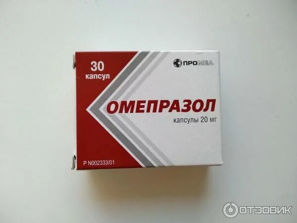 Омепразол лучший производитель. Омепразол 30 капсул. Омепразол 20 мг таблетки. Промед Омепразол капсулы. Капсулы противоязвенные Промед Омепразол.