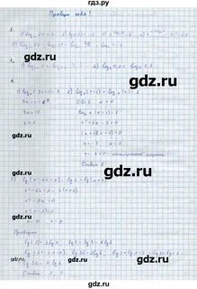 Решение колягин 10 класс
