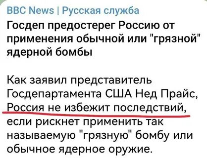 Радио стыдоба телеграмм