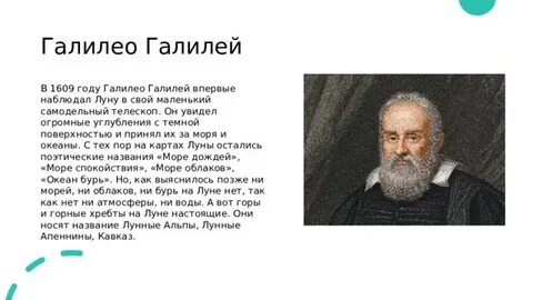 Море галилей
