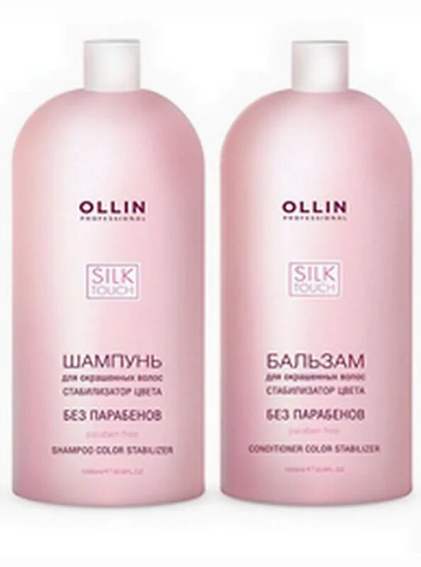 Вайлдберриз шампунь профессиональный. Ollin professional шампунь silk touch. professional шампунь безсульфатный ollin professional. шампунь оллин силк тач для окрашенных волос. ollin silk touch линия.