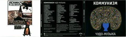 Песня чудо пора