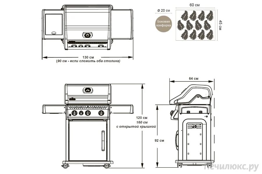 Napoleon rogue 425. Газовый гриль napoleon rogue 425. гриль napoleon 425. габариты гриля napoleon 425. газовый гриль napoleon freestyle 425 sb.