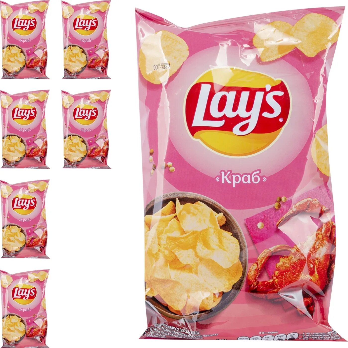 Пачка лейс с крабом. Чипсы краб Лейс 150 гр. Чипсы lays краб 150г. Чипсы lay's краб, 90гр. Чипсы Лейс 81г.