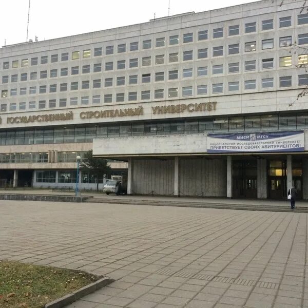 Мгсу проезд. Мгсу проезд
