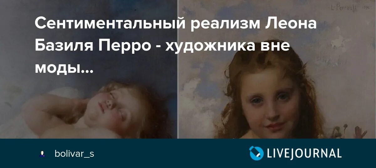 Сентиментальный человек это как. Излишняя сентиментальность. Сентиментальный реализм. Сентиментальный. Брутальный мужчина юмор.