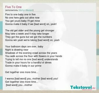 Текст 5 обзор