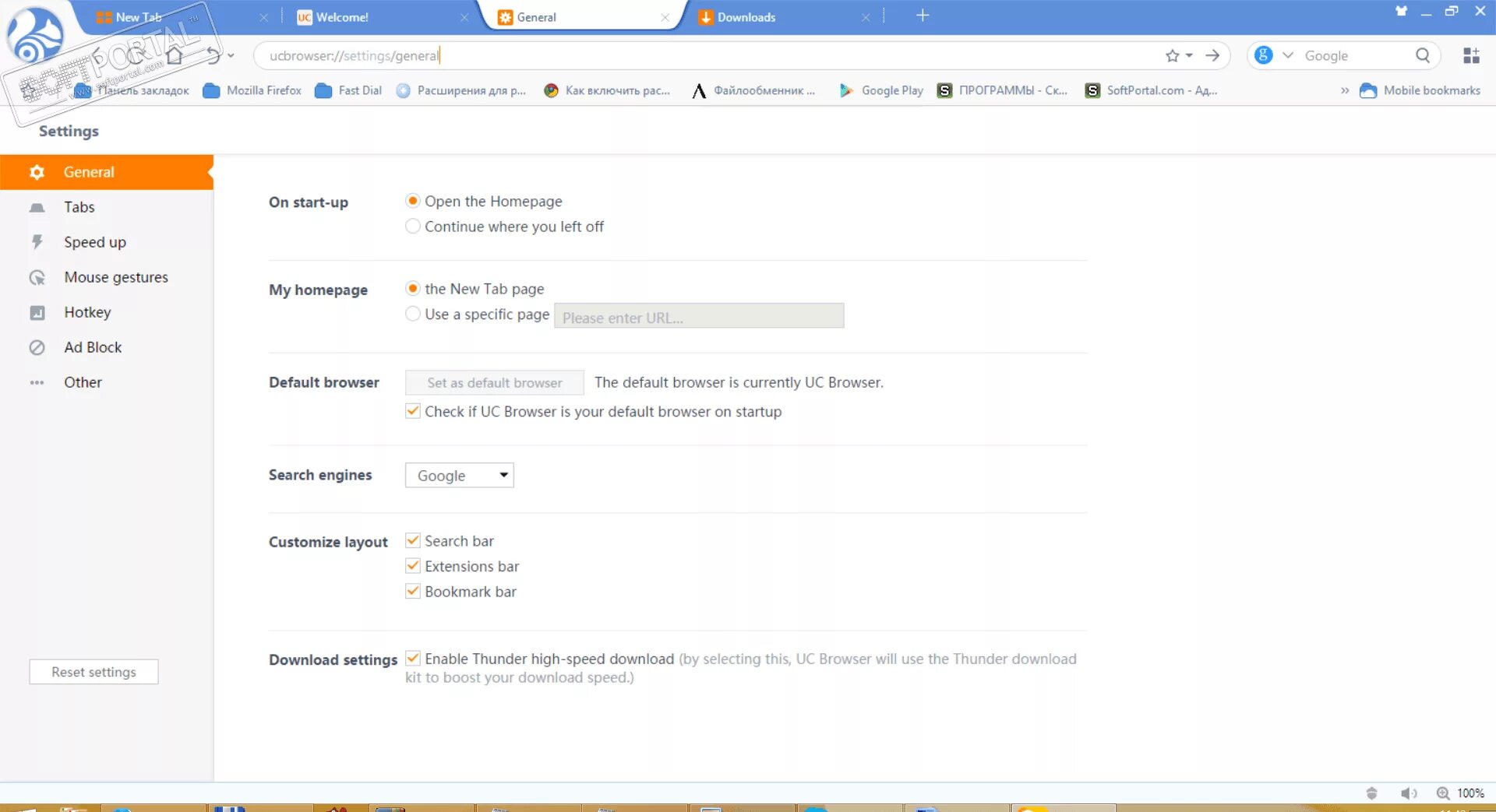 Using browser download. Uc browser скриншоты. browser download. uc browser setup. как изменить язык в uc browser.