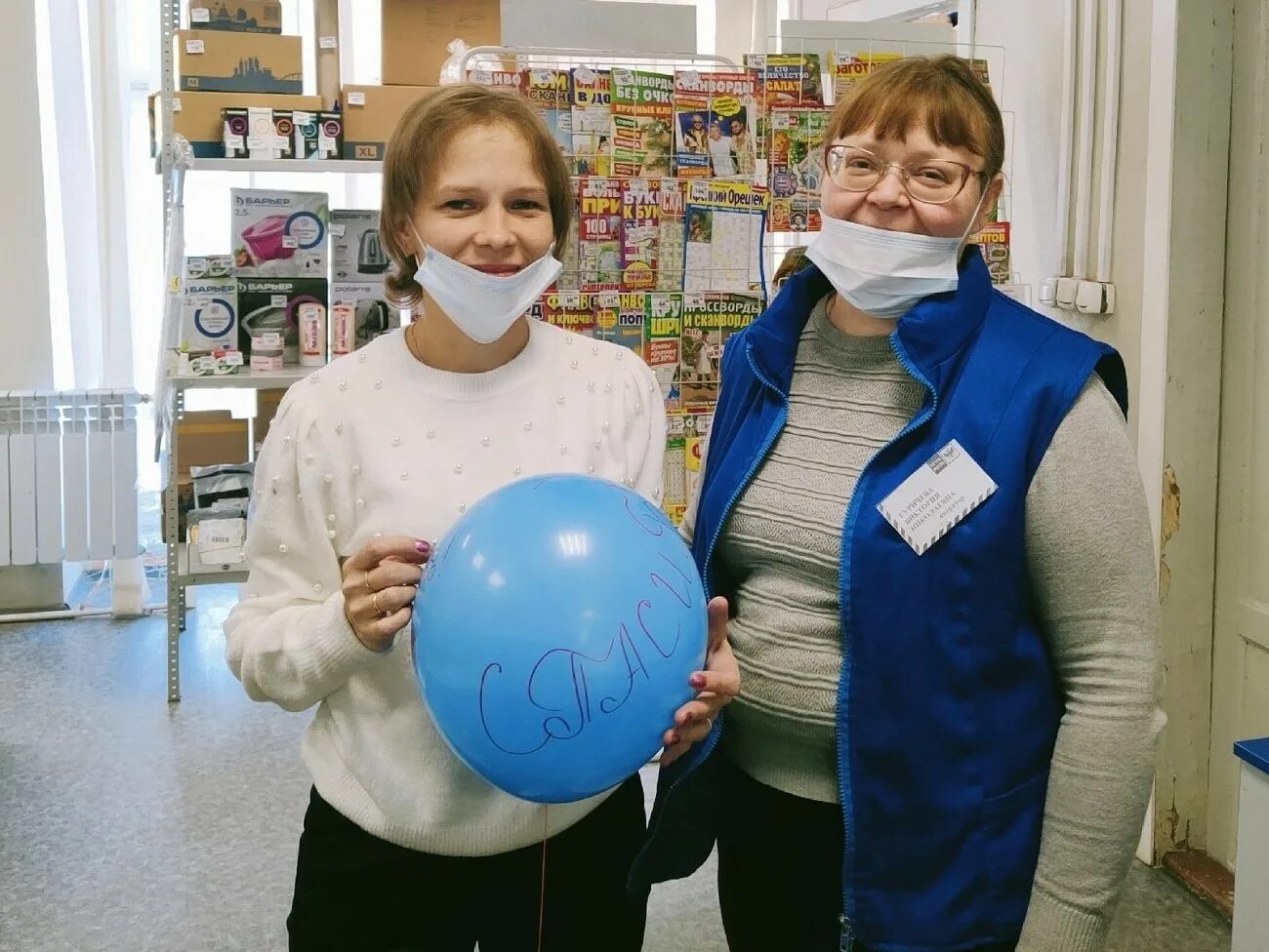 11 января 2022 день. 11 января 2022 день. Международный день спасибо в школе. 11 января 2022 день. 11 января 2022 день.