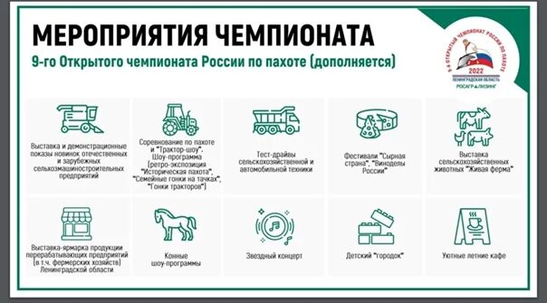 Чрпп