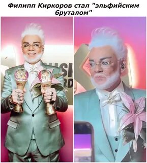 Пластика филиппа